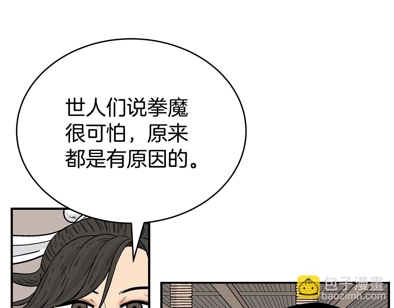 第147话 不择手段36