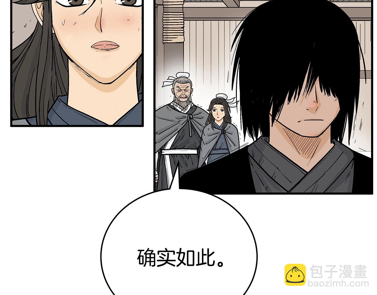 第147话 不择手段37