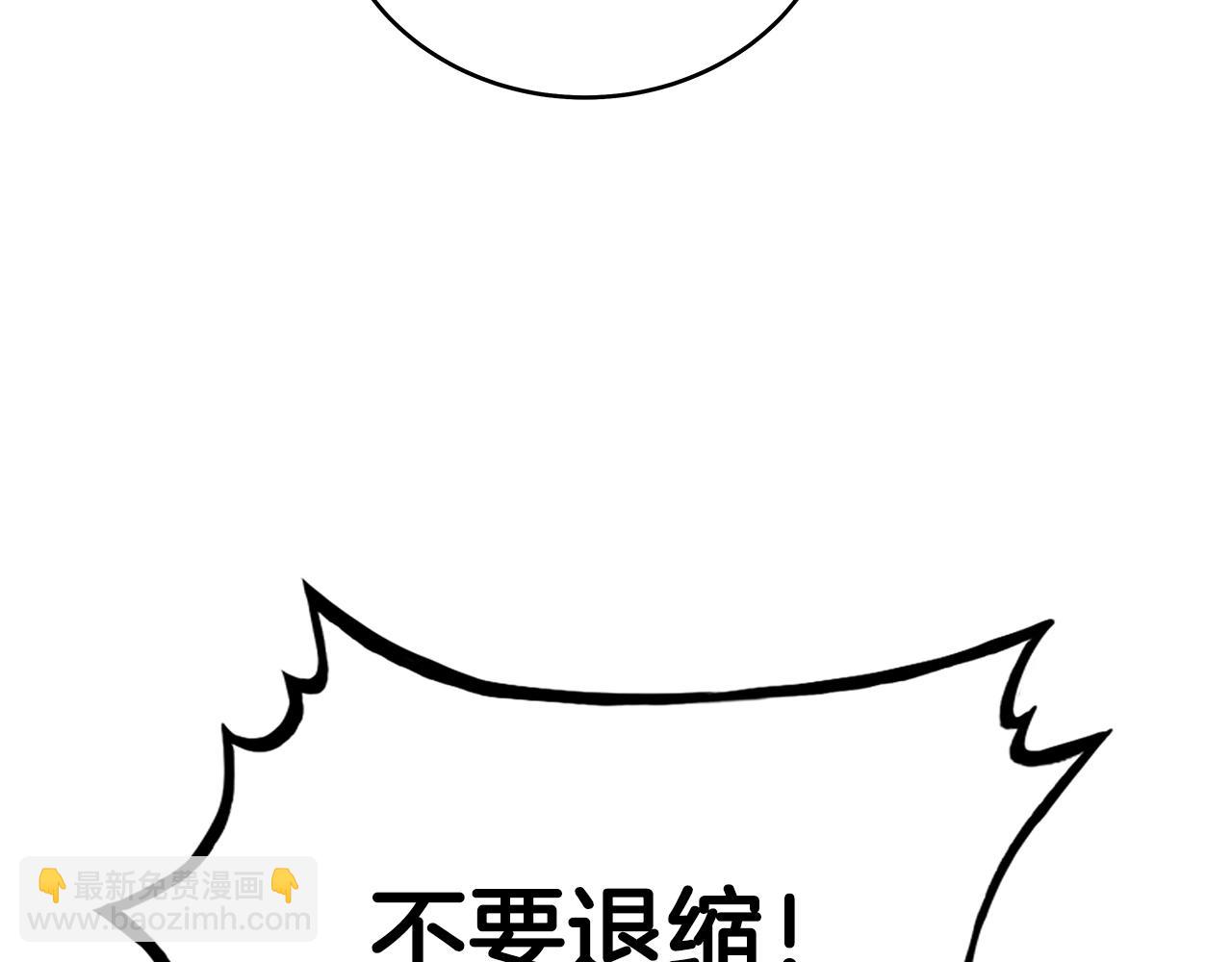 第147话 不择手段38