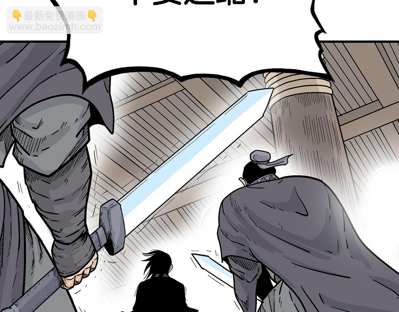 第147话 不择手段39