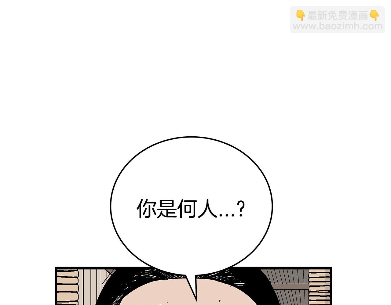 第147话 不择手段4