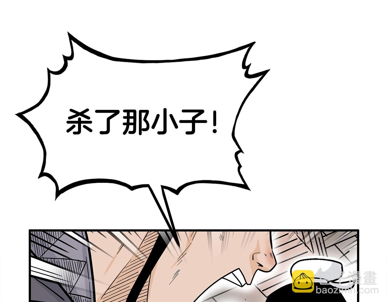 第147话 不择手段41
