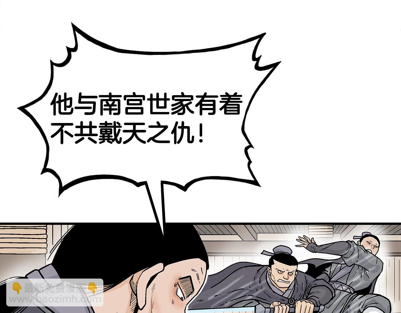 第147话 不择手段43