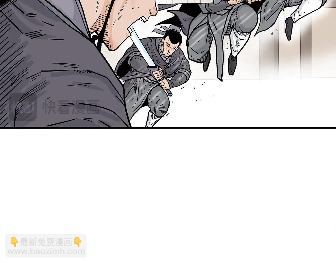 第147话 不择手段44