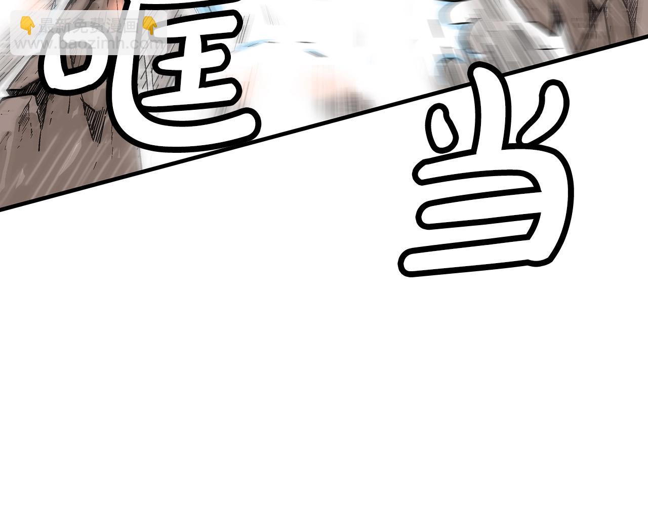 第147话 不择手段52