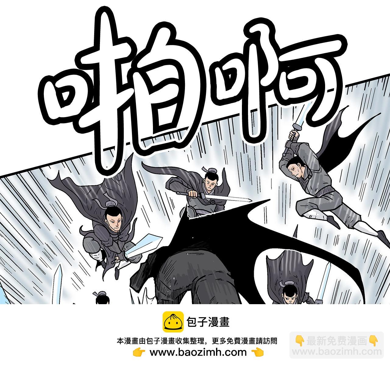 第147话 不择手段53