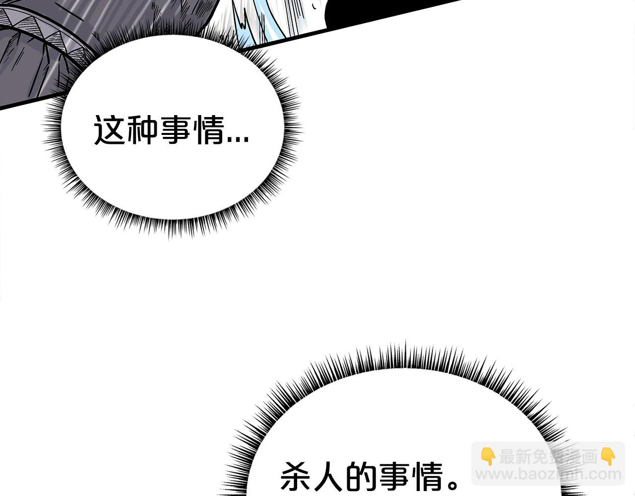 第147话 不择手段56