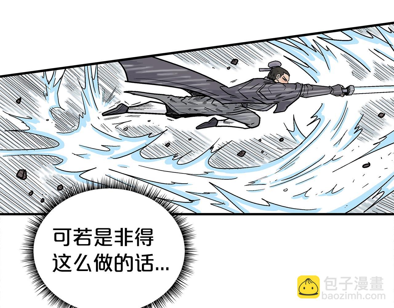 第147话 不择手段58
