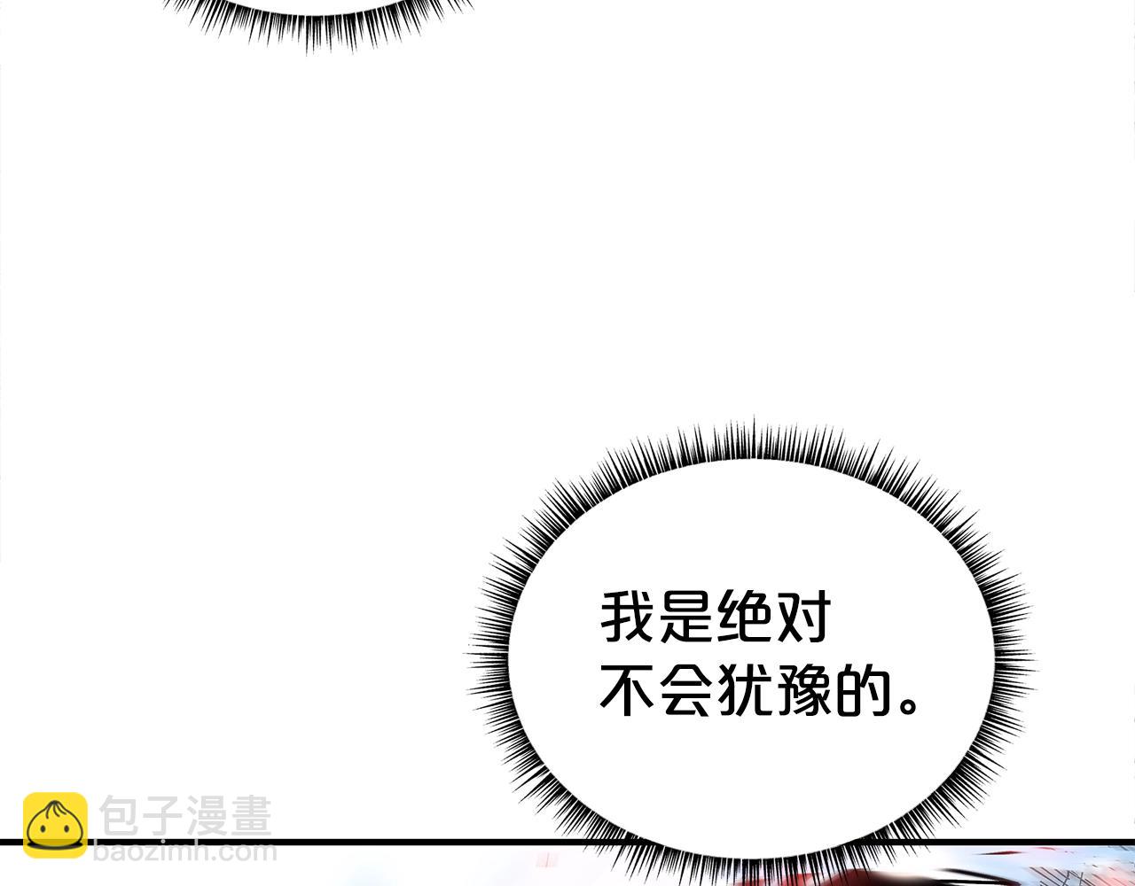 第147话 不择手段59