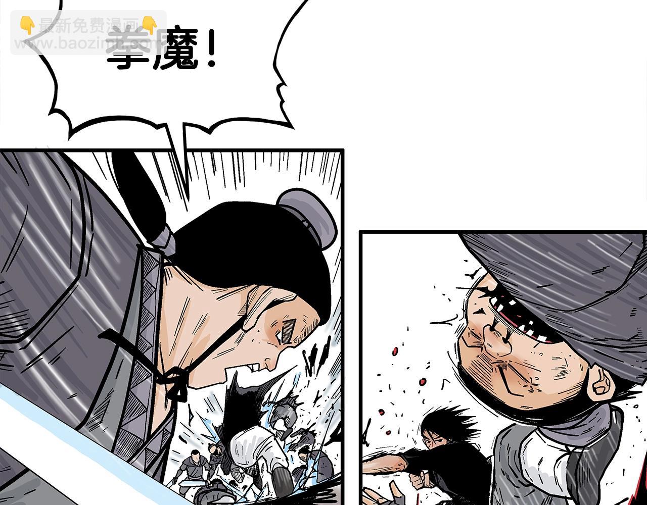 第147话 不择手段63