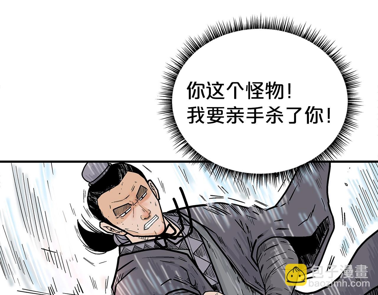 第147话 不择手段68