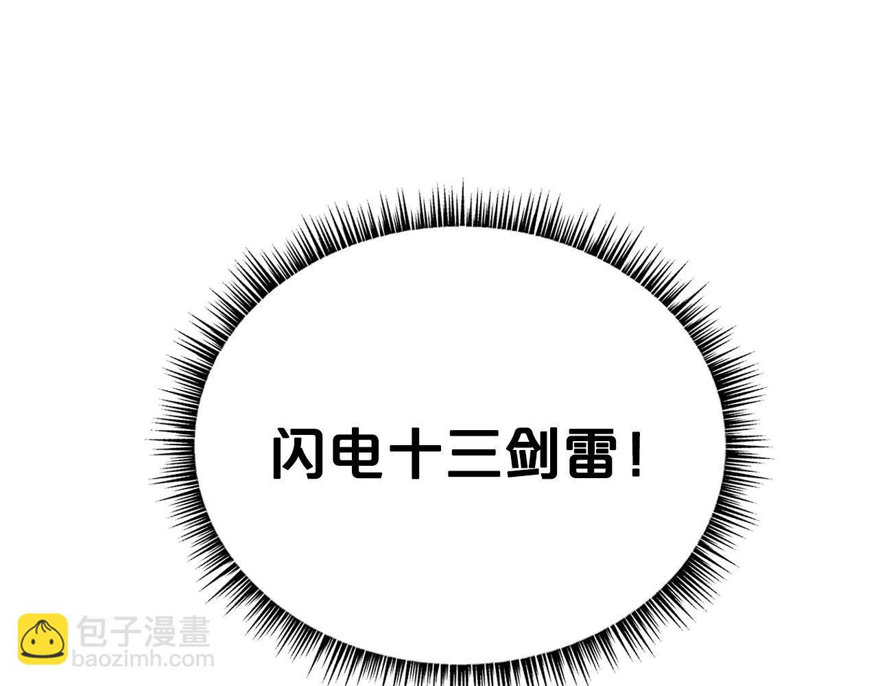 第147话 不择手段70