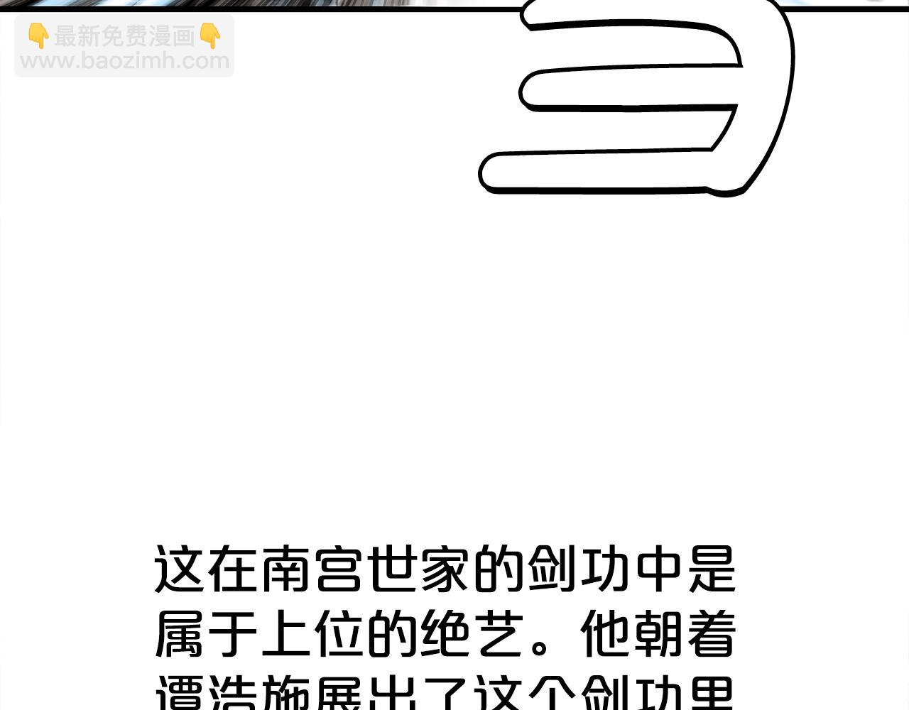 第147话 不择手段74