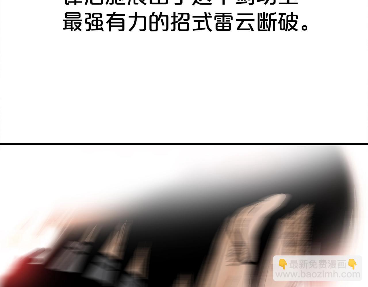 第147话 不择手段75