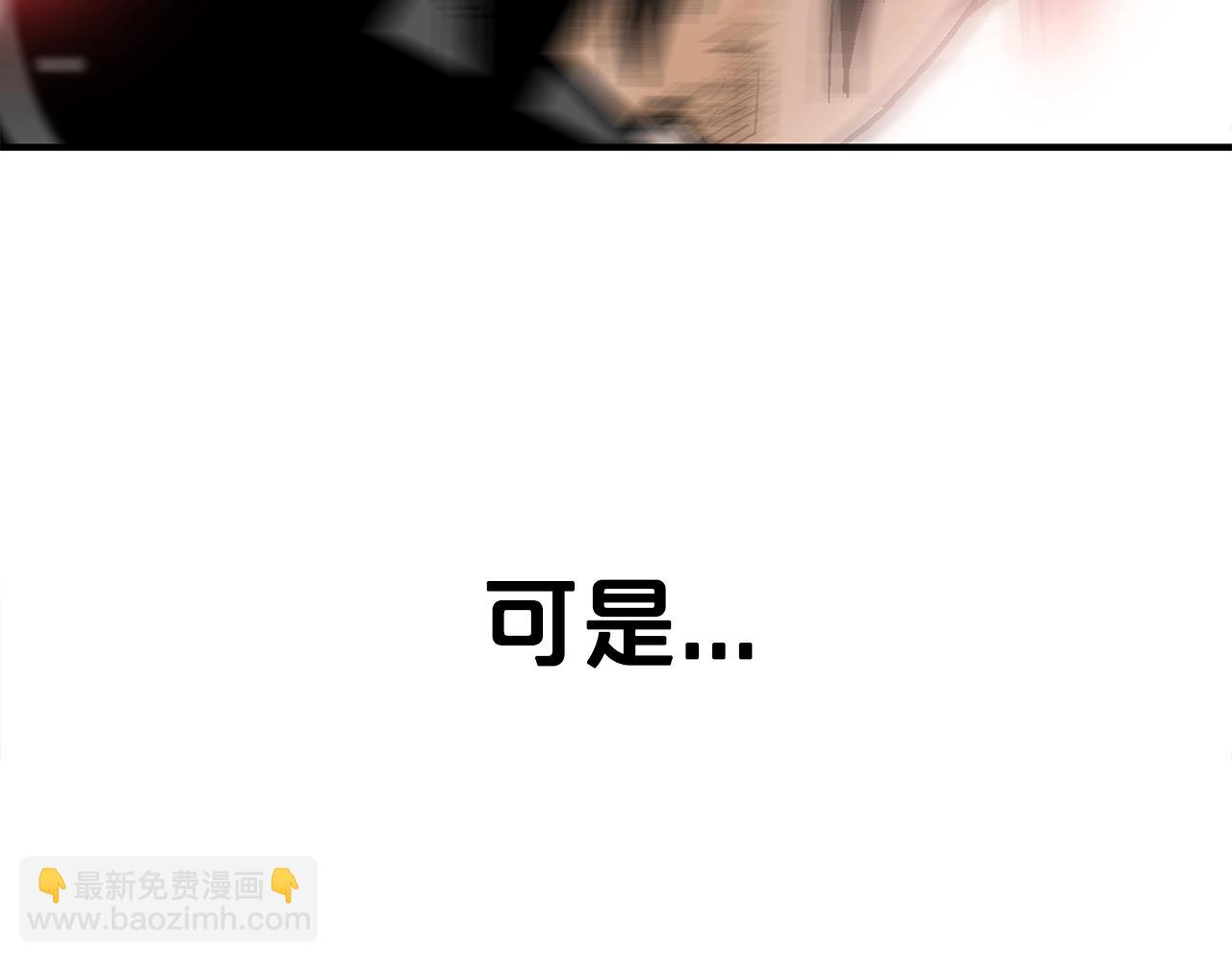 第147话 不择手段76