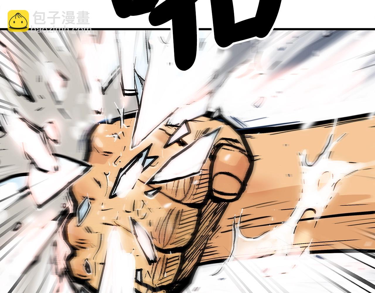 第147话 不择手段79