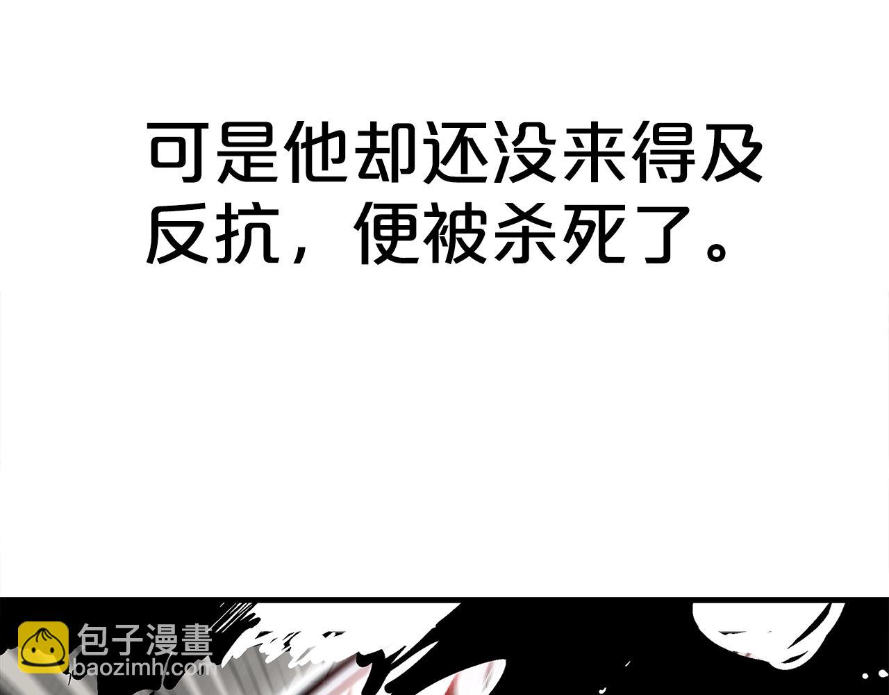 第147话 不择手段85