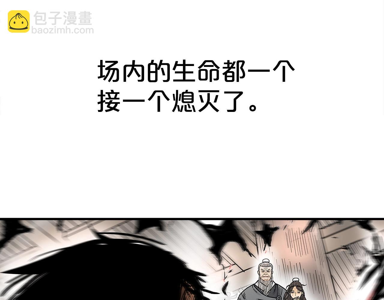 第147话 不择手段90