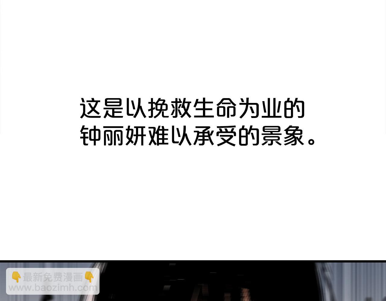 第147话 不择手段92