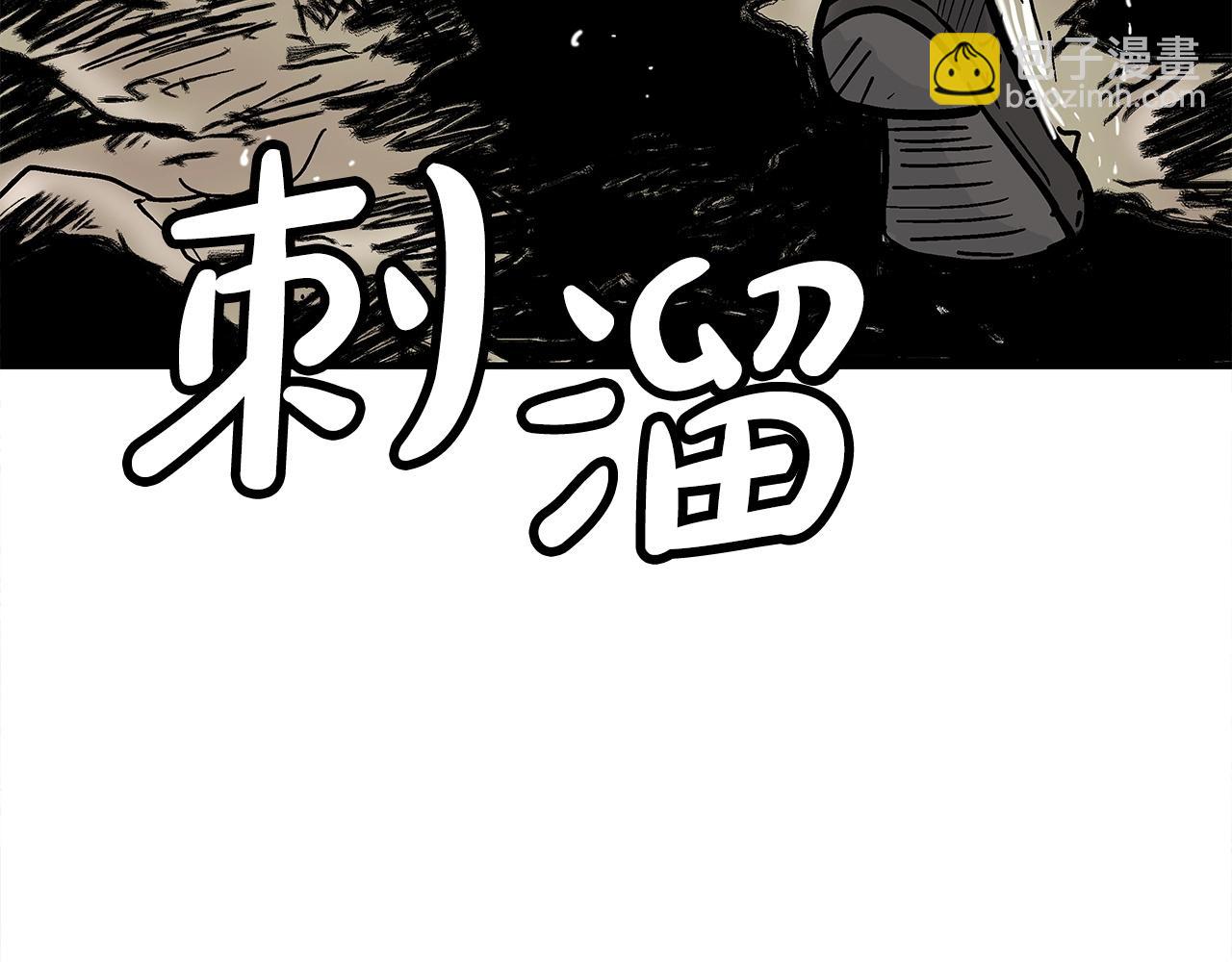 第150话105