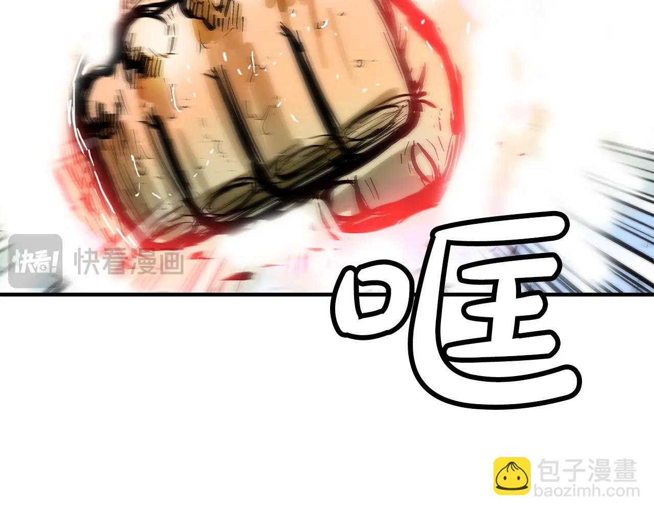 第150话110