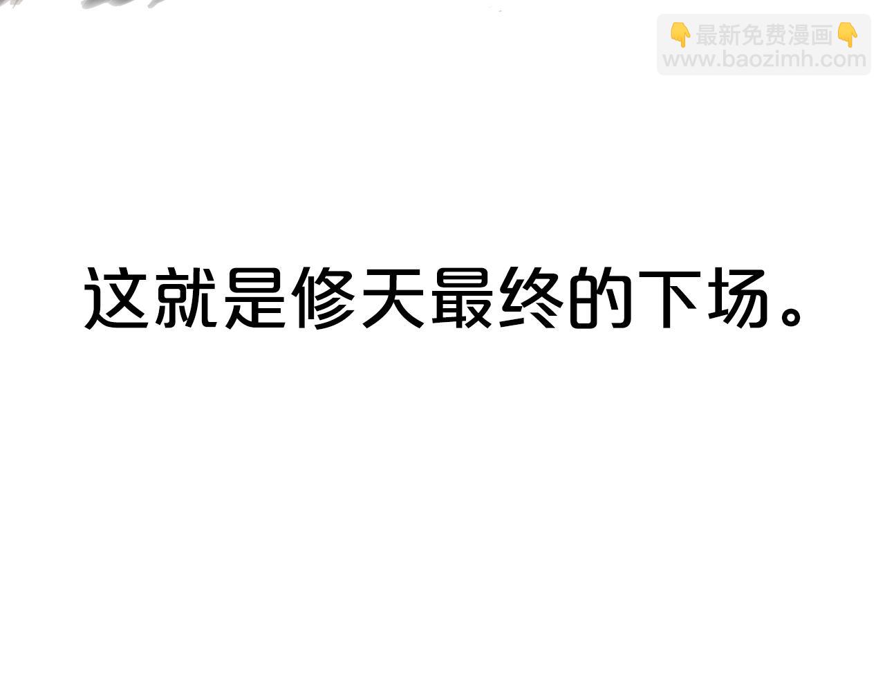 第150话117