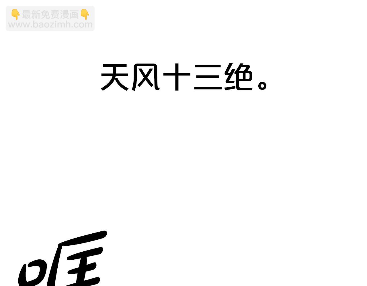第150话12