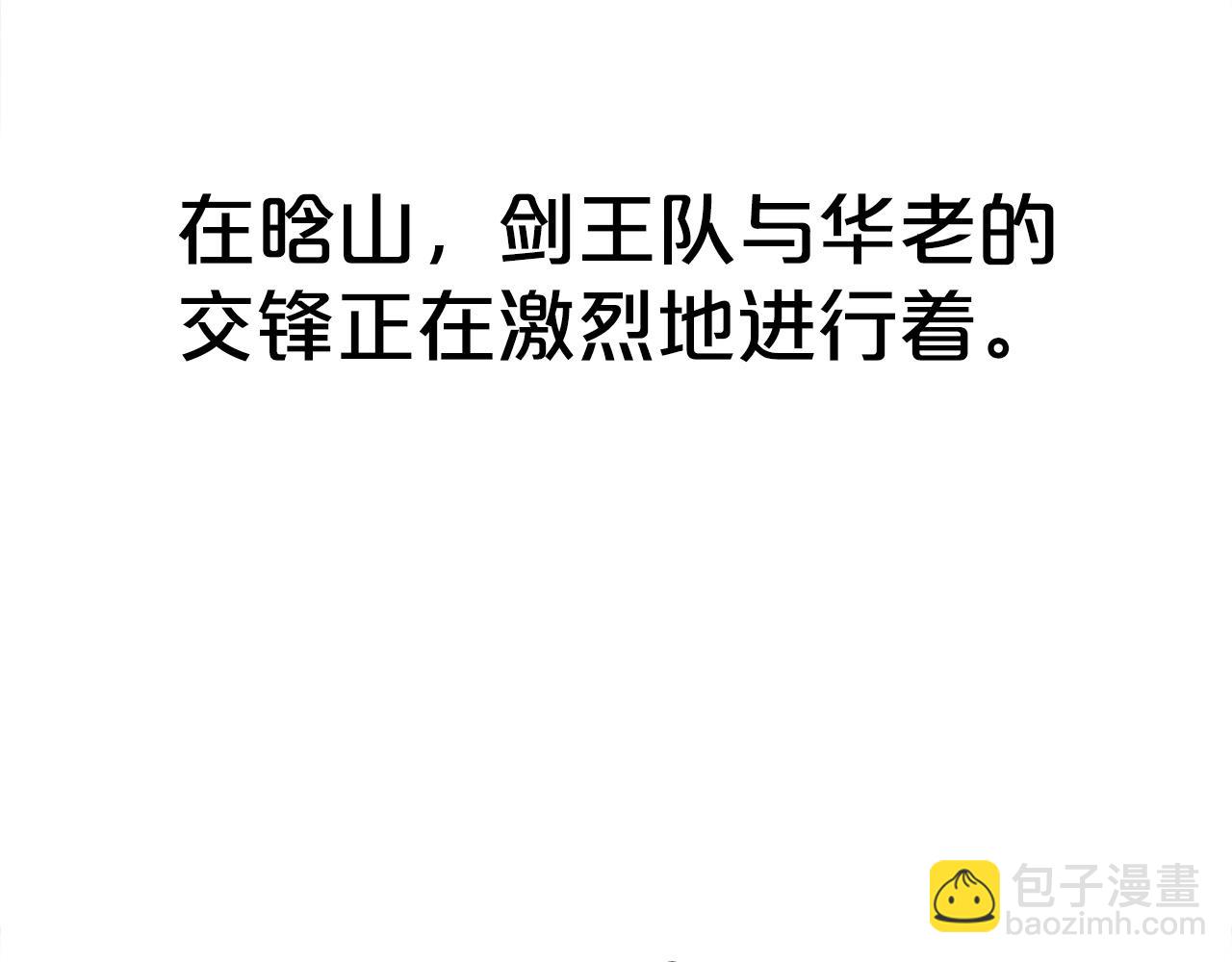 第150话122