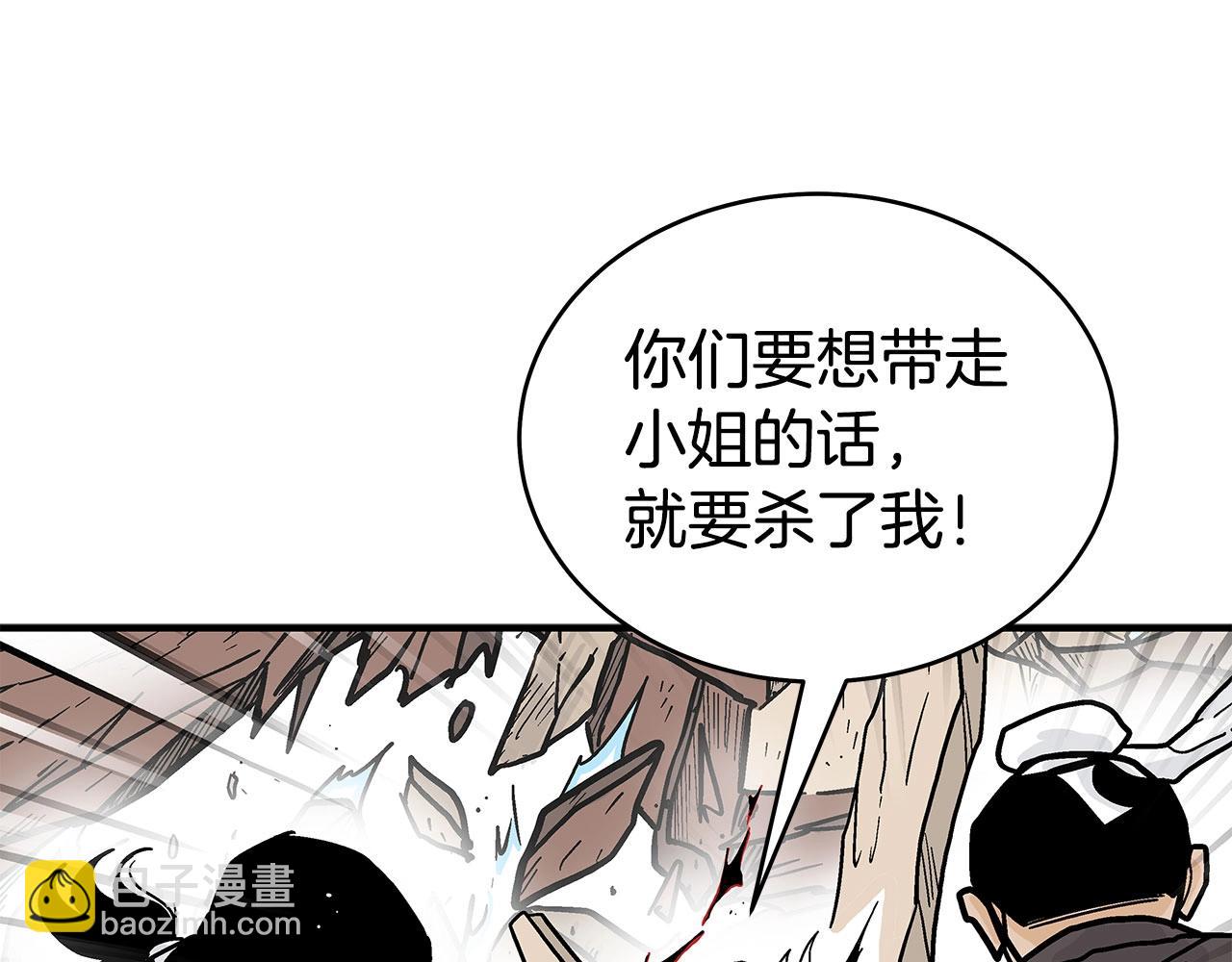 第150话129