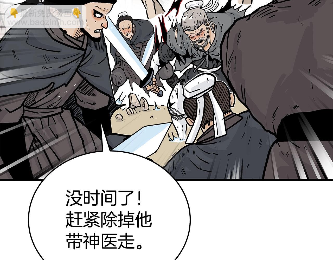 第150话130