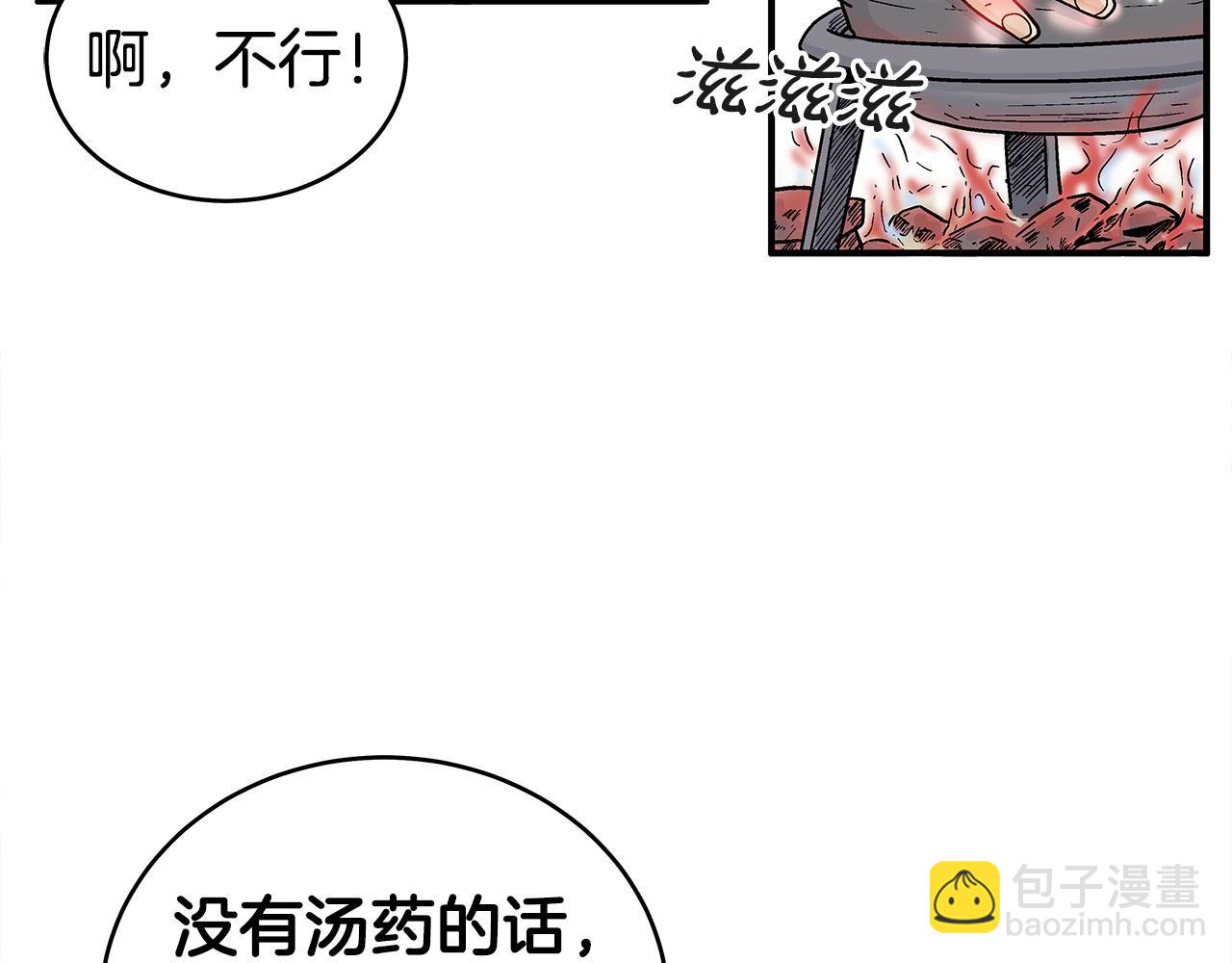 第150话133