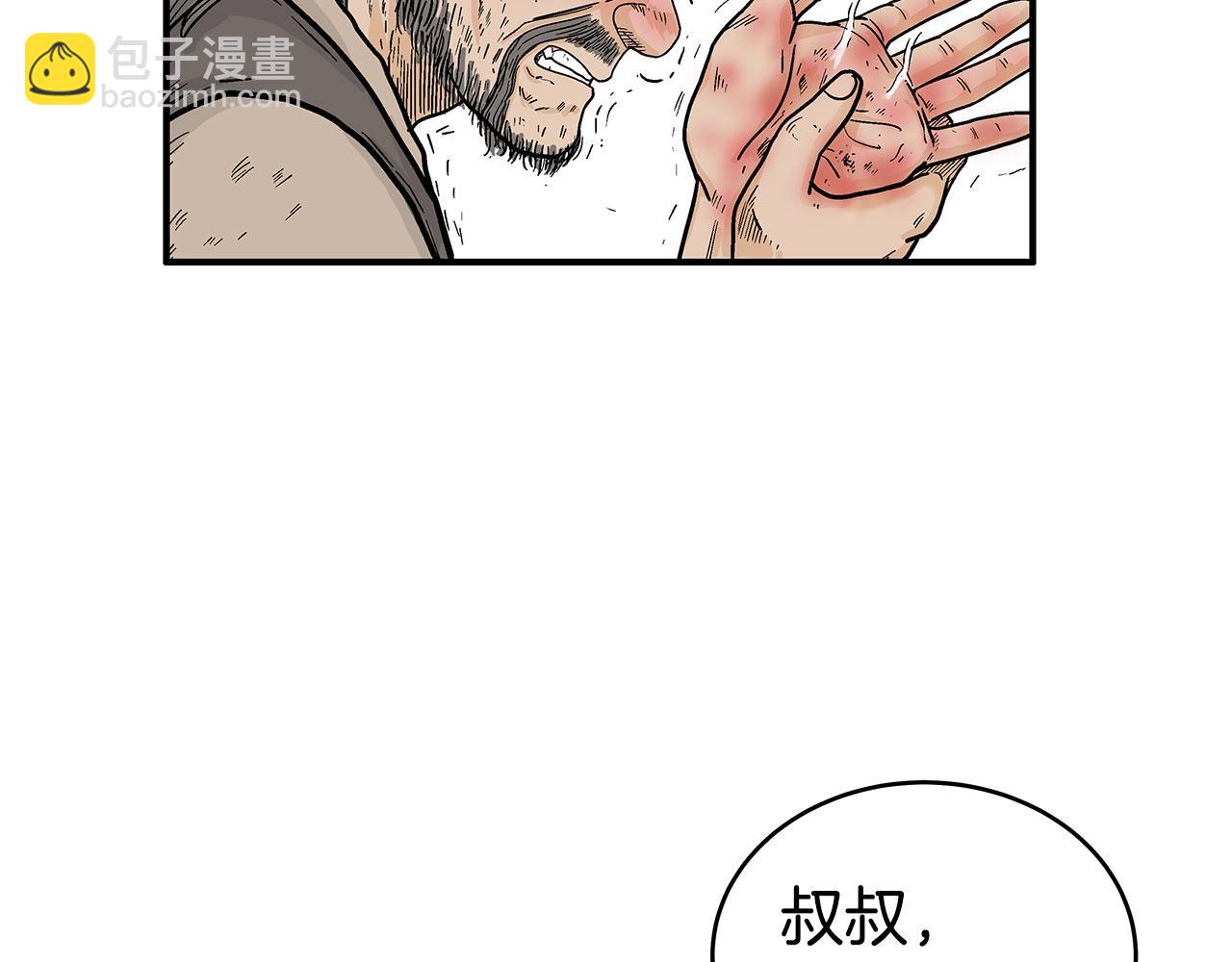 第150话136