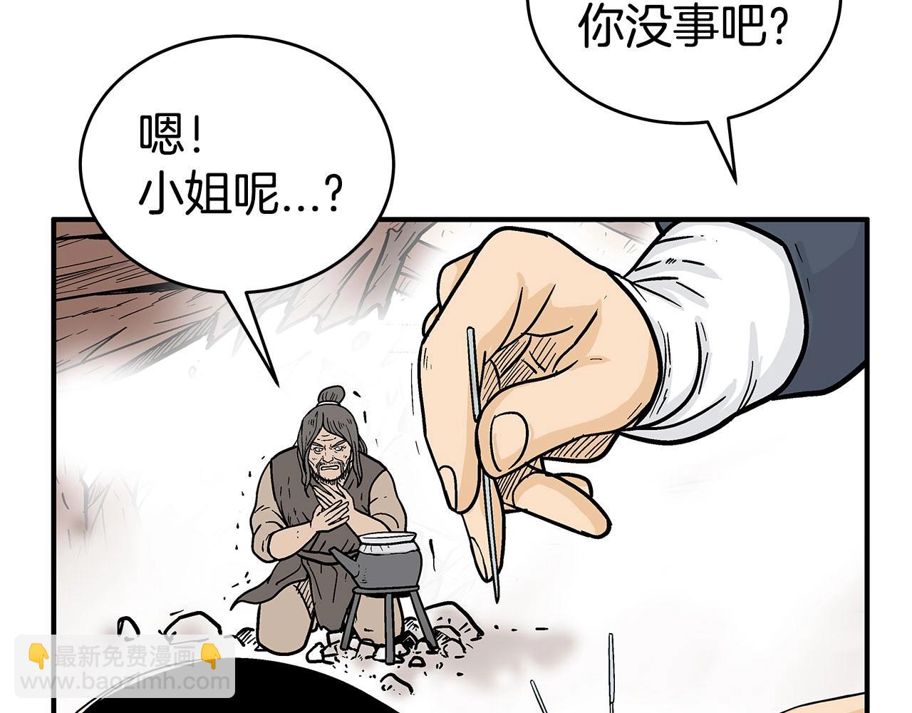 第150话137