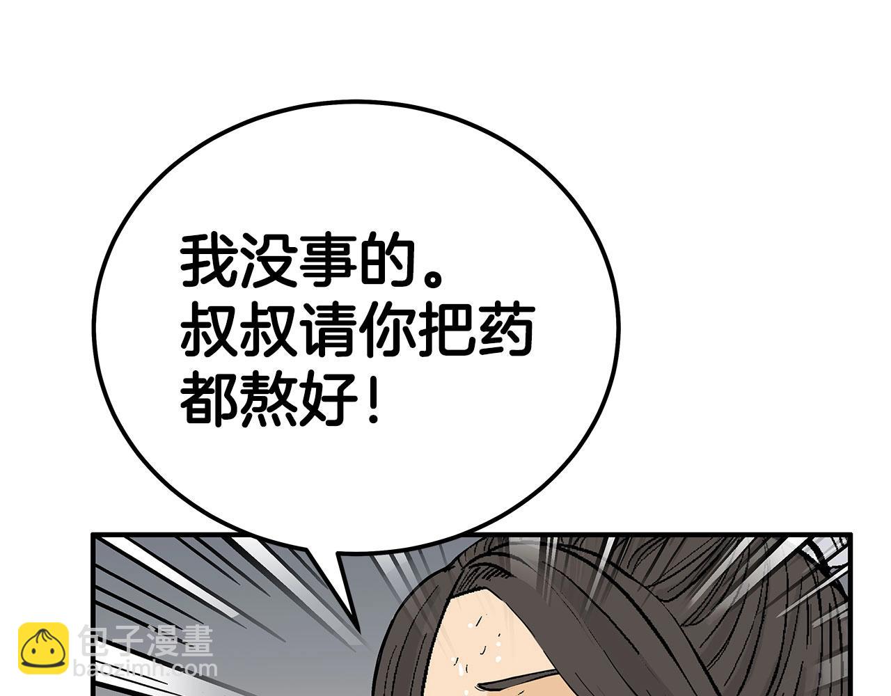 第150话139