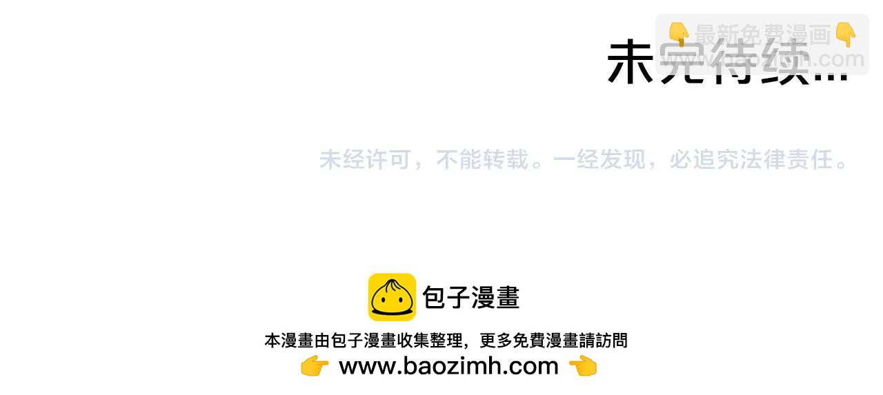 第150话141
