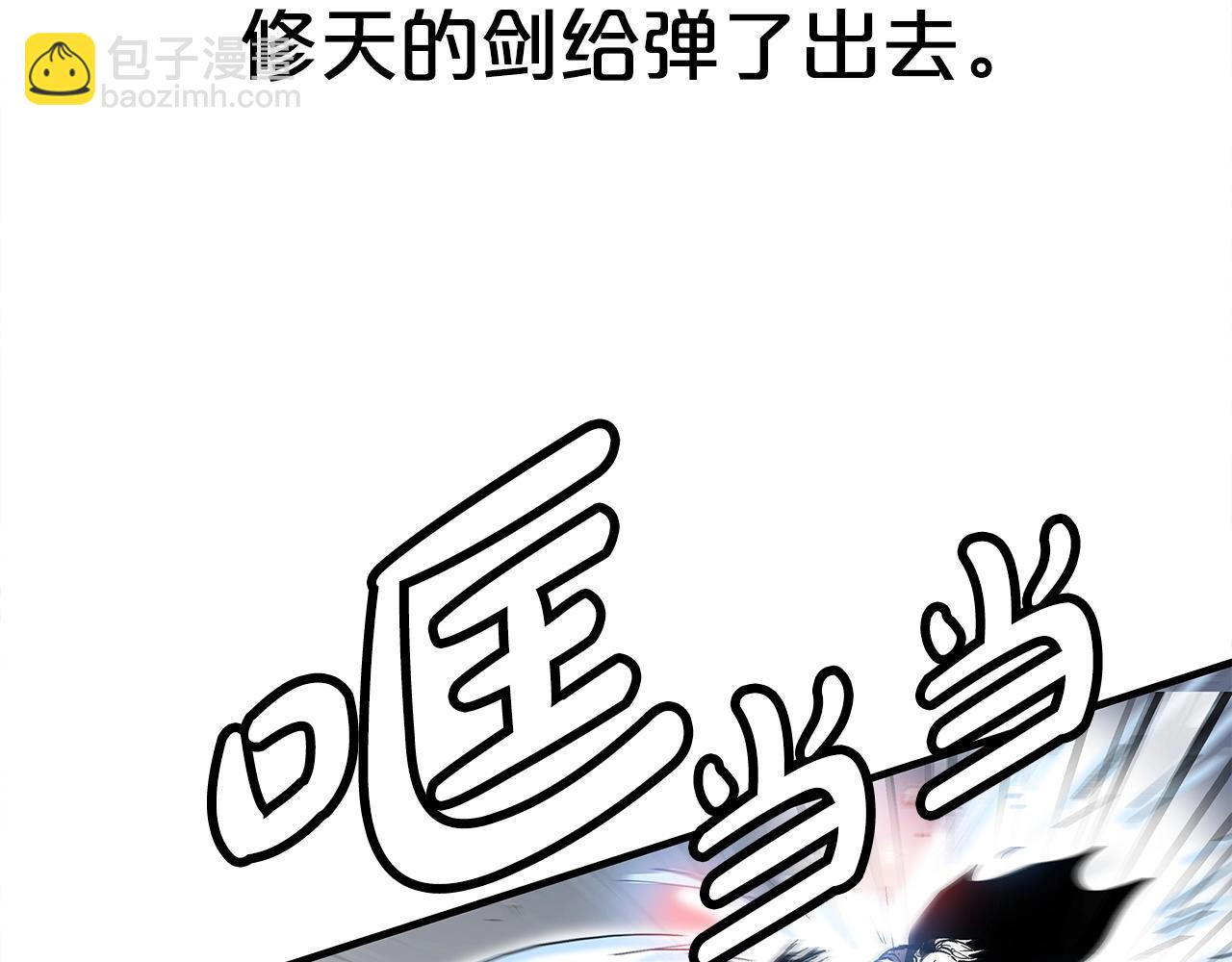 第150话16