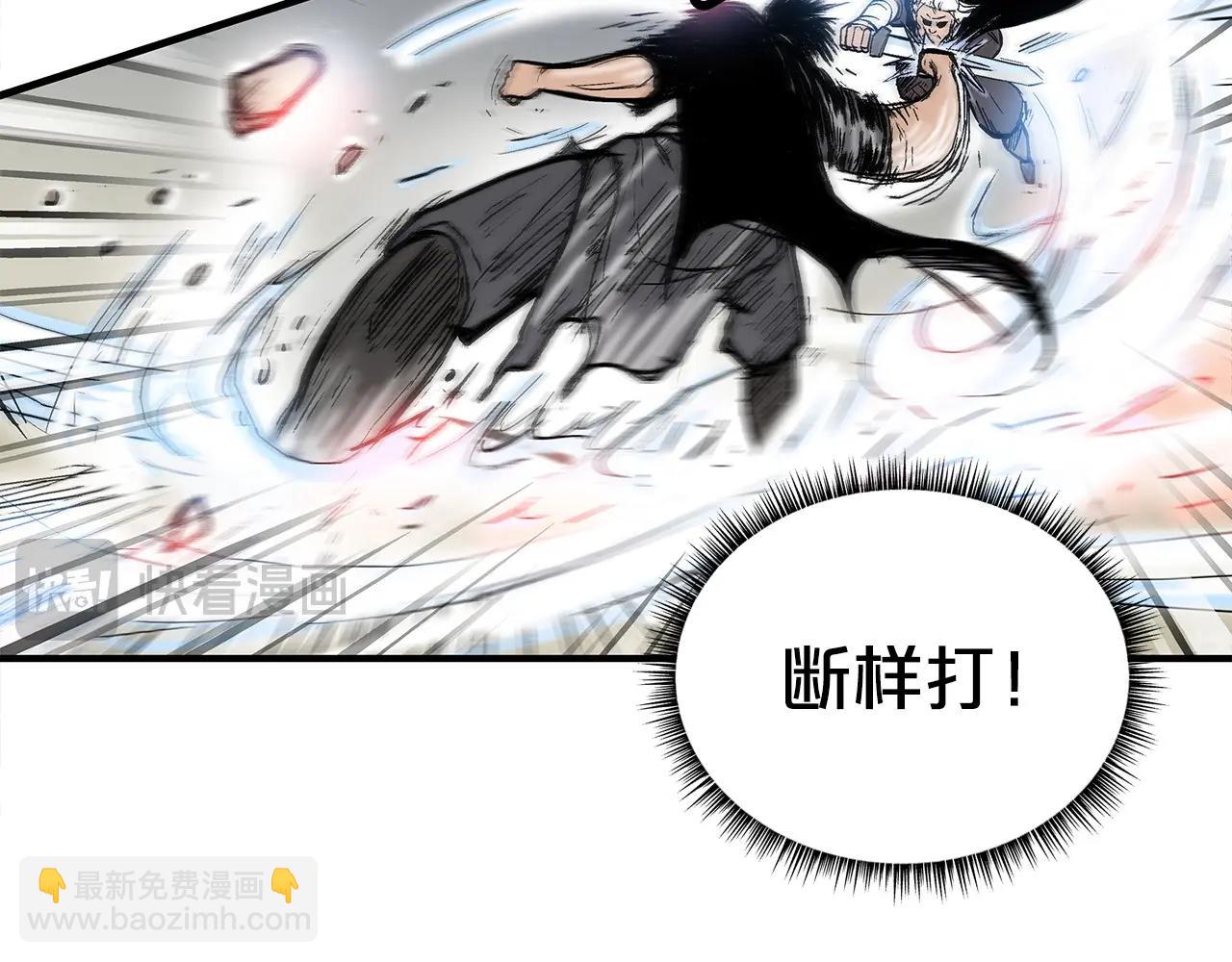 第150话17