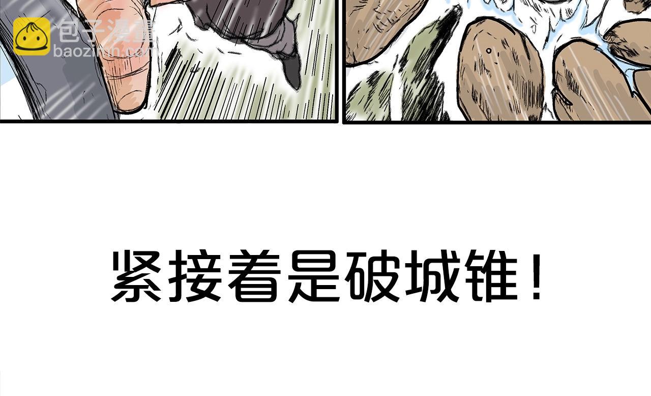 第150话19