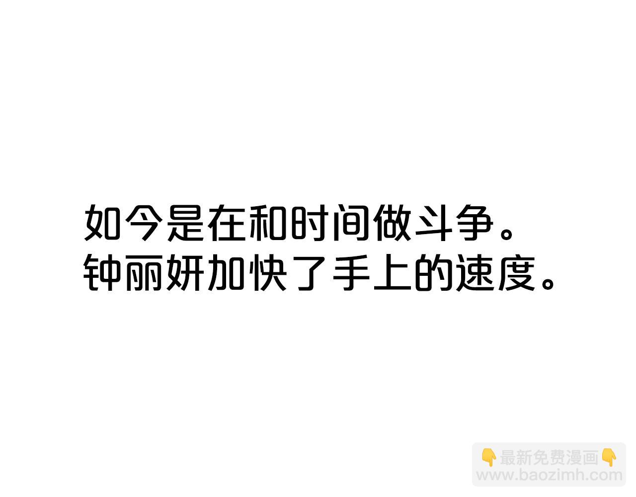 第150话2