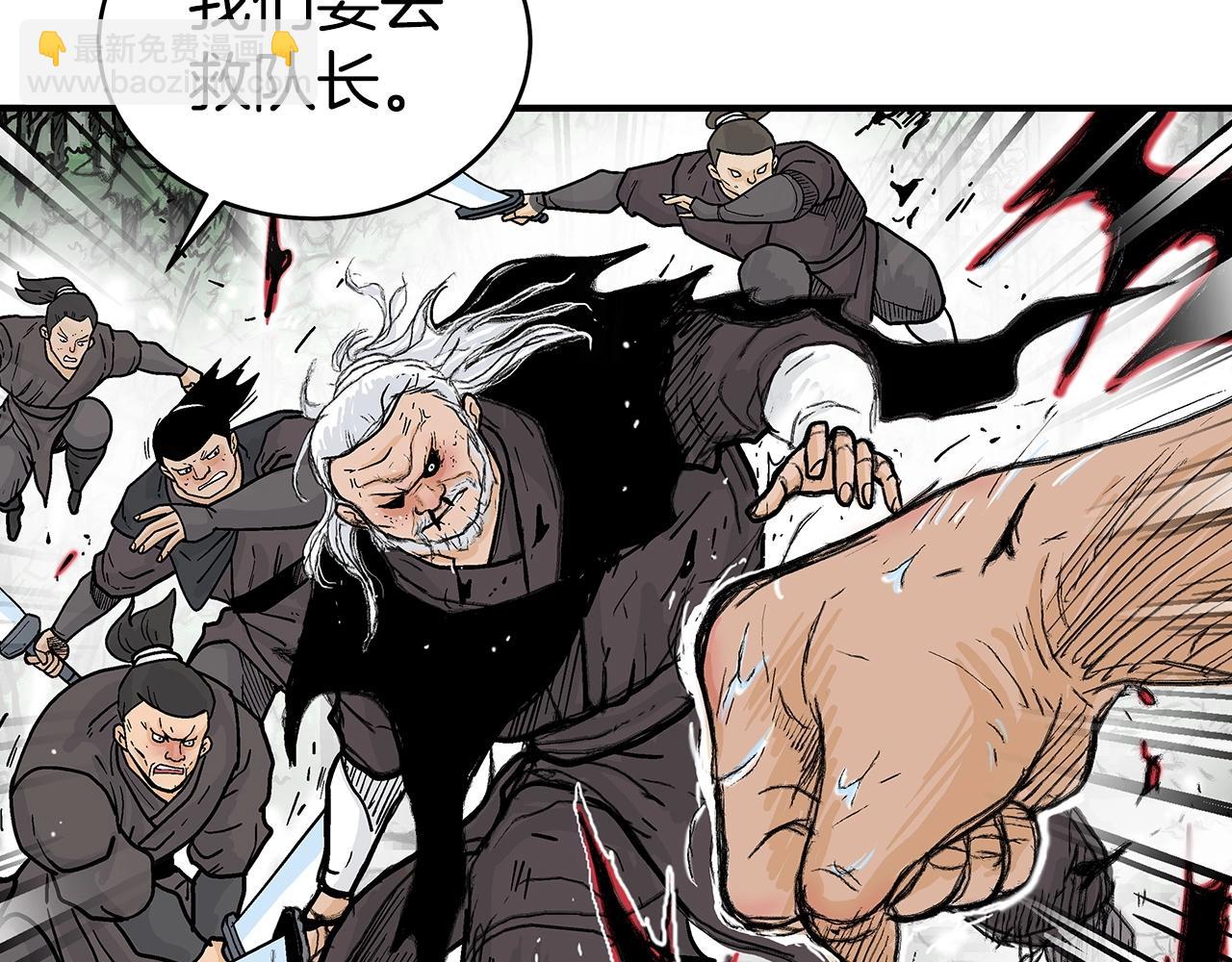 第150话24
