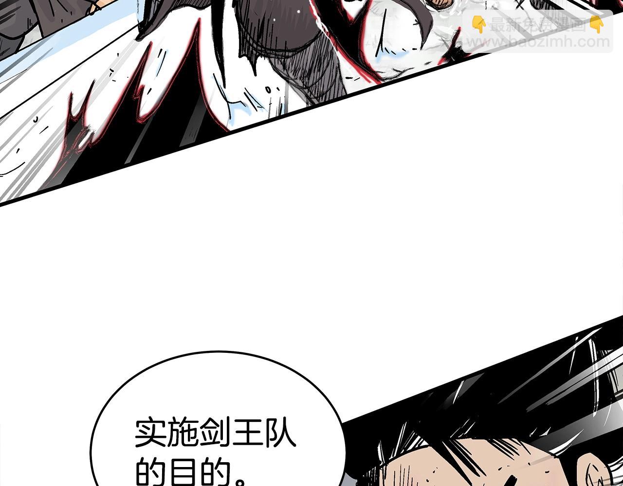 第150话25