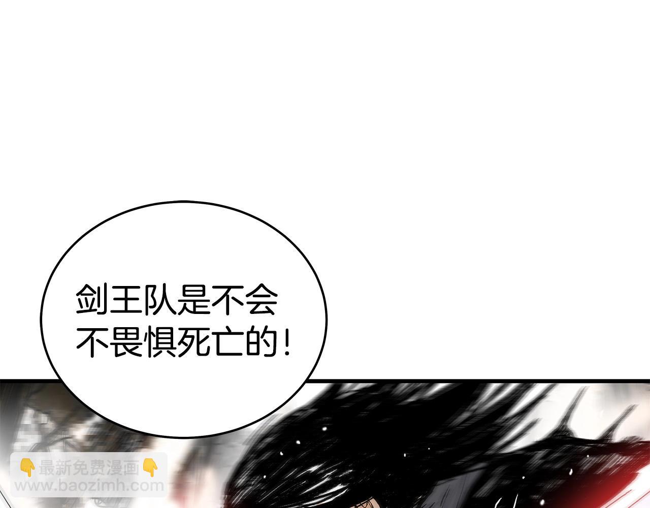 第150话27