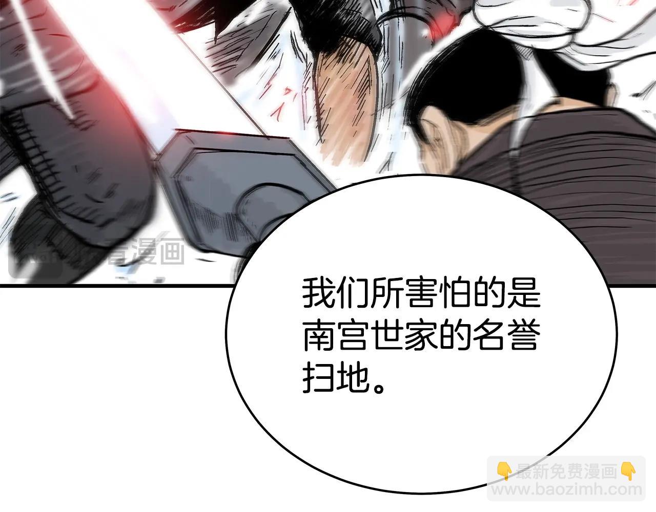 第150话30
