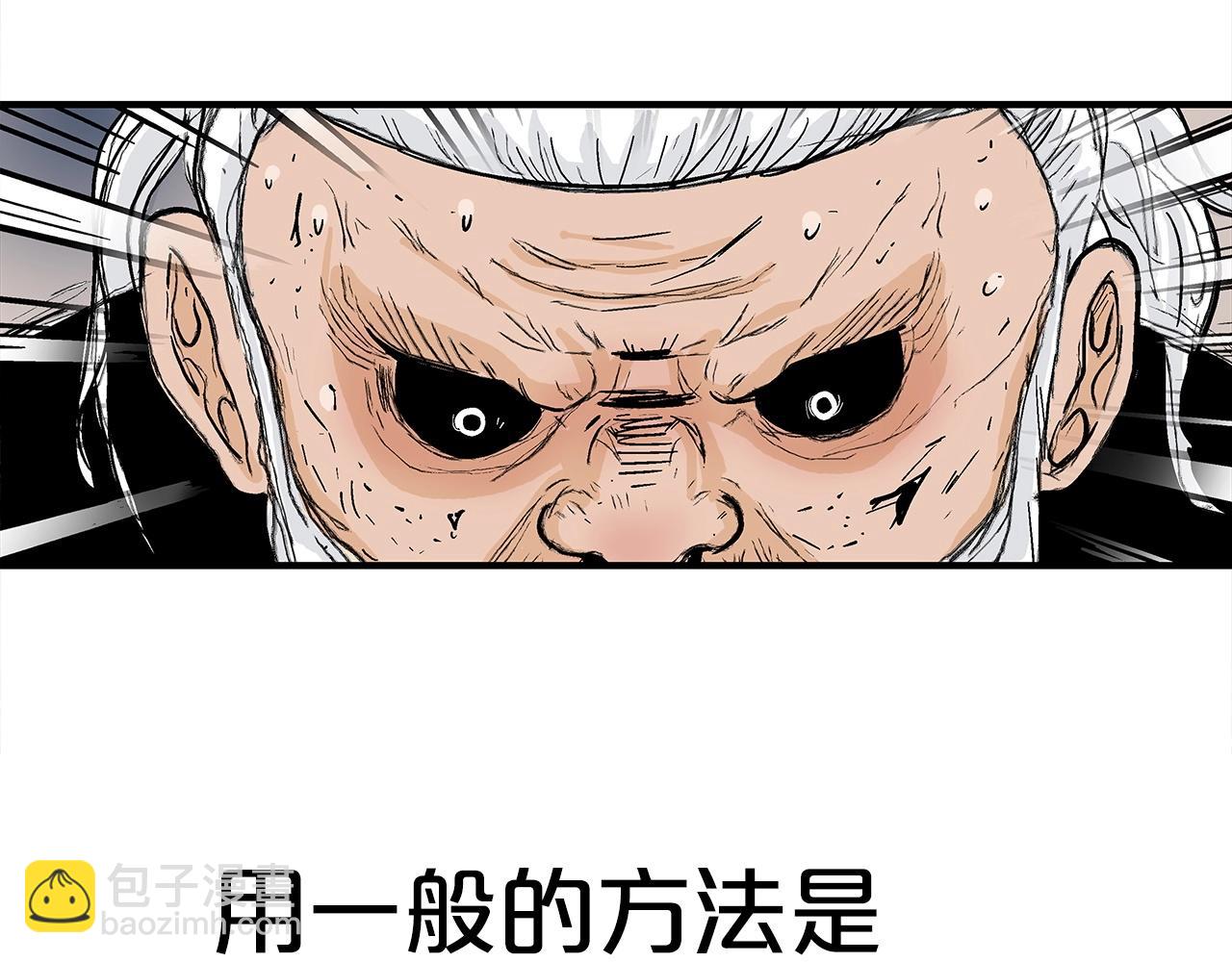 第150话36