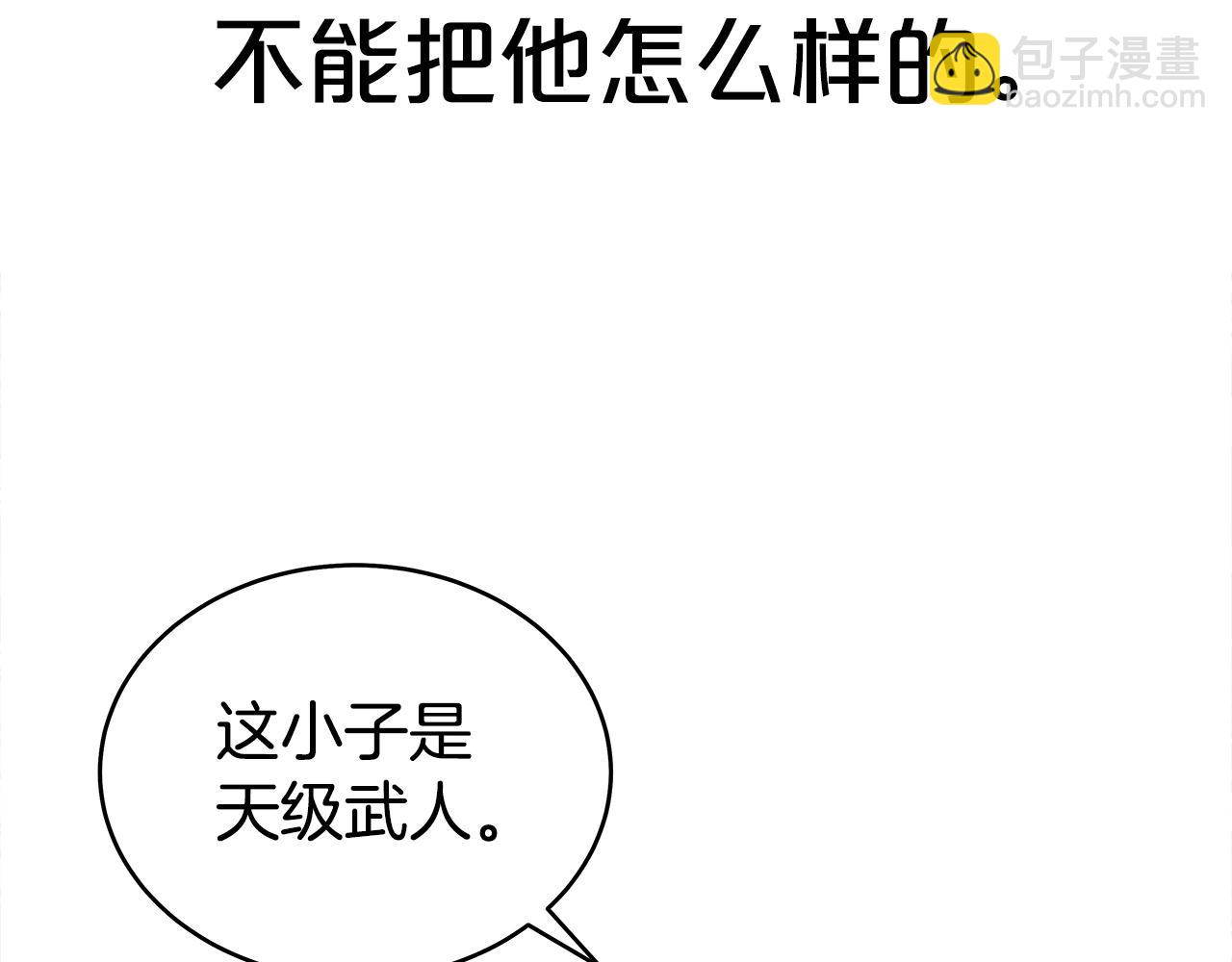 第150话37