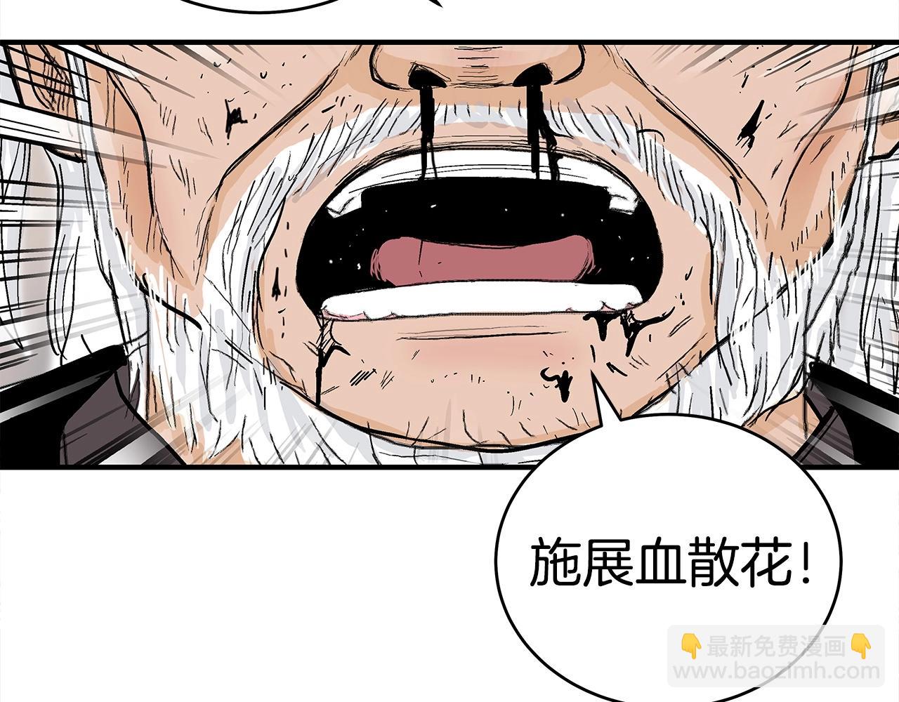 第150话38