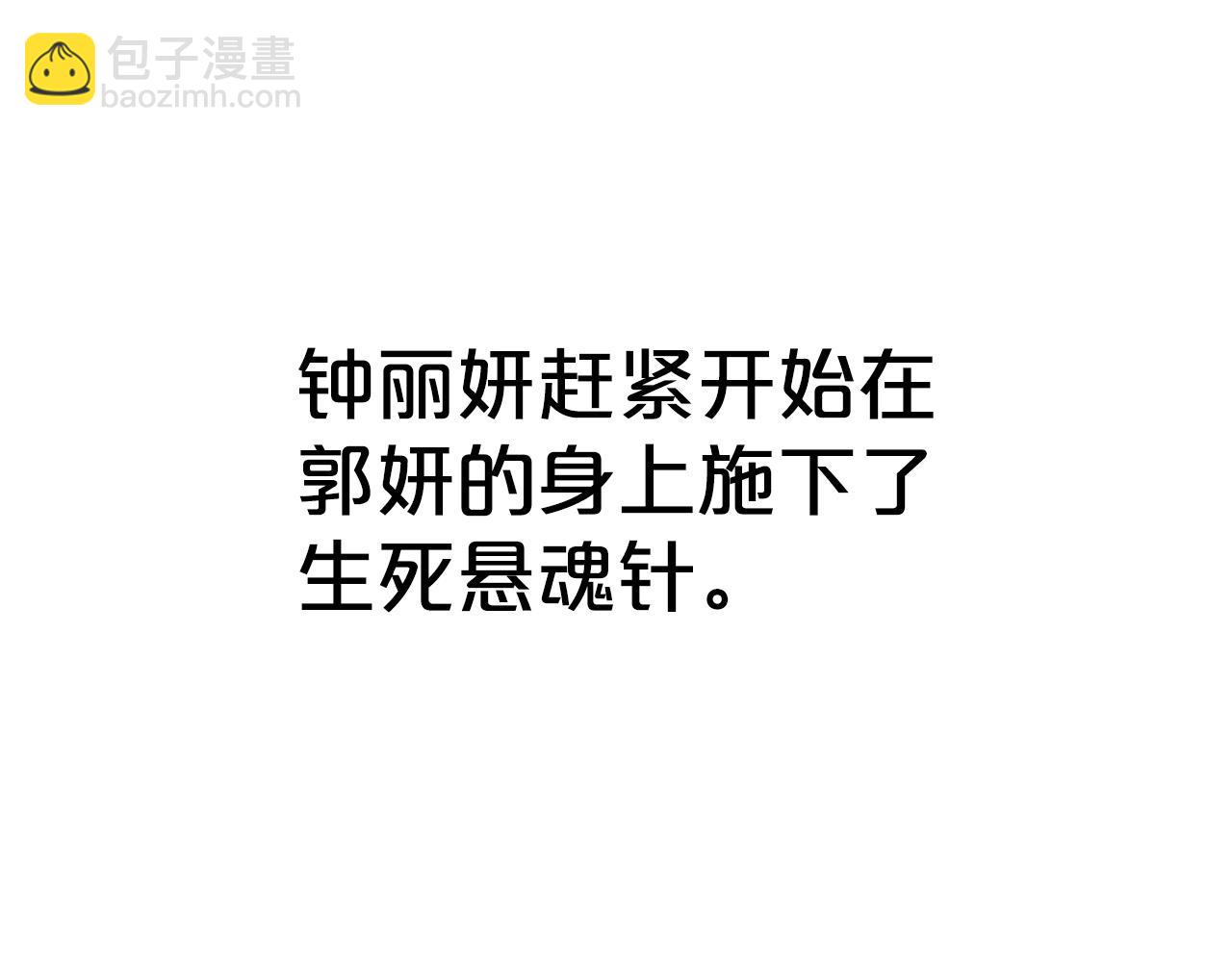 第150话4