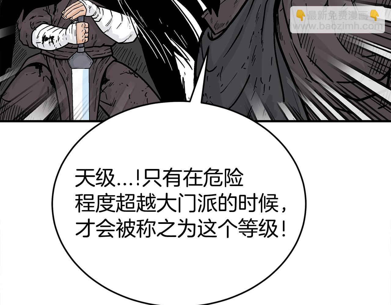 第150话40