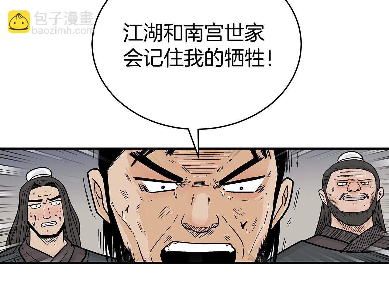 第150话47