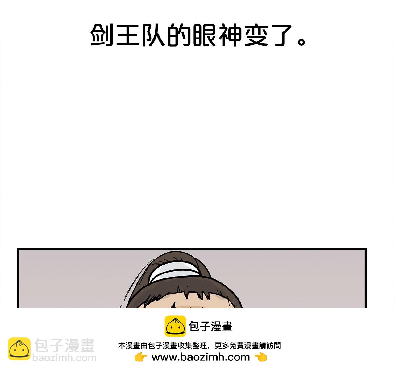 第150话49